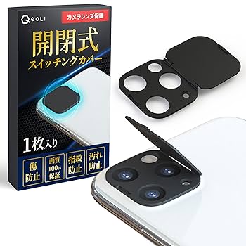 カメラアンチピープスライダー　レンズカバー カメラ ip15rc2gl_01.jpg